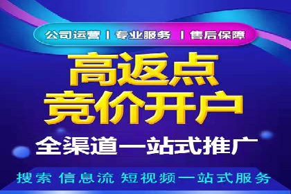 信息流广告运营实战案例分析